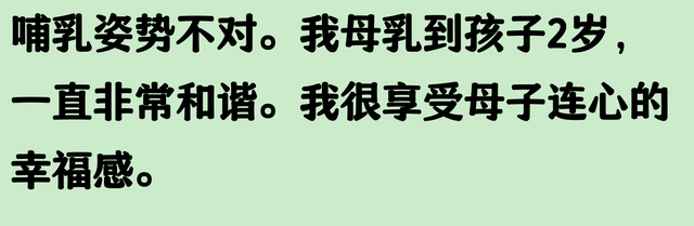 小孩吃奶的劲能有多大？网友：怪不得费劲的事，要用吃奶的劲形容