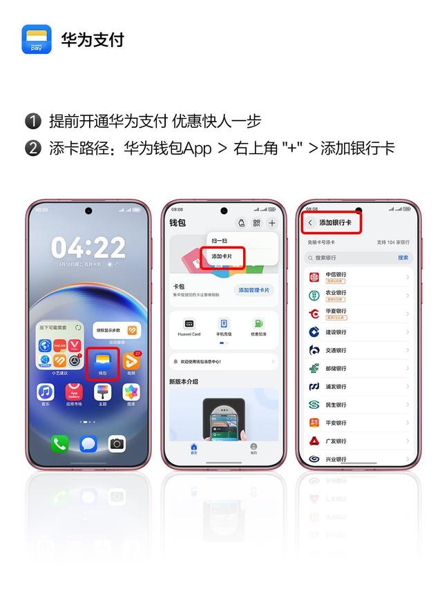 开学季新装备不知道如何选？找对AI搭子小艺让你新学期学习力拉满