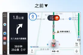 终于！小米CarWith，高德车道级导航功能上线！图片