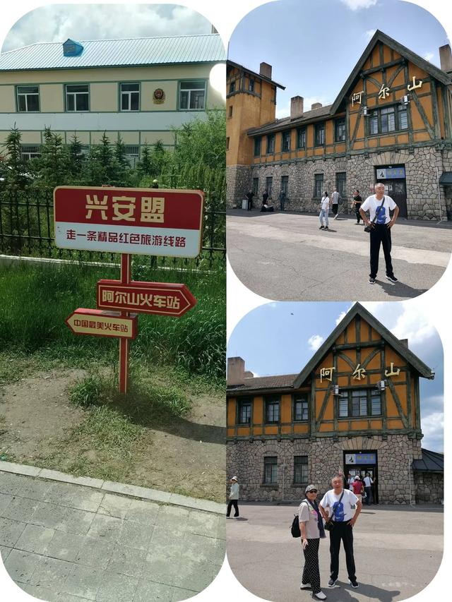 难忘的草原之旅