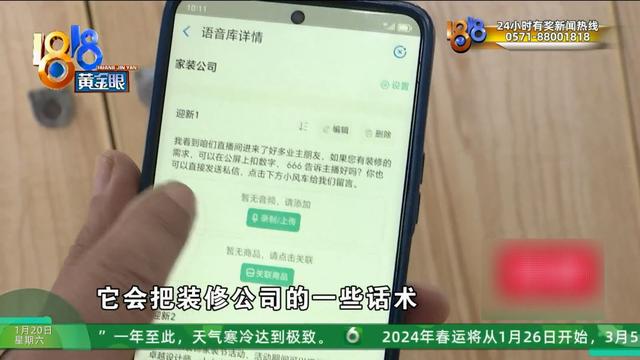 有的投资七万五，有的投资48万，现在，他们都要找这家公司