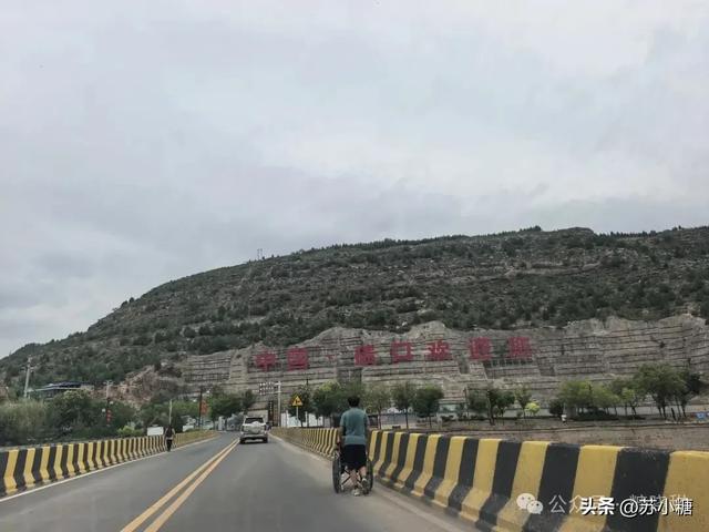 【山西游】碛口古镇，黄河岸边的烟火人间，黄土高原上的布达拉宫