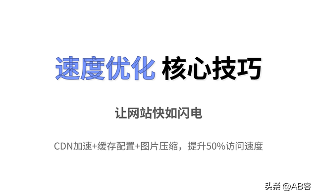 5步搭建超快WordPress网站（外贸人必看攻略）