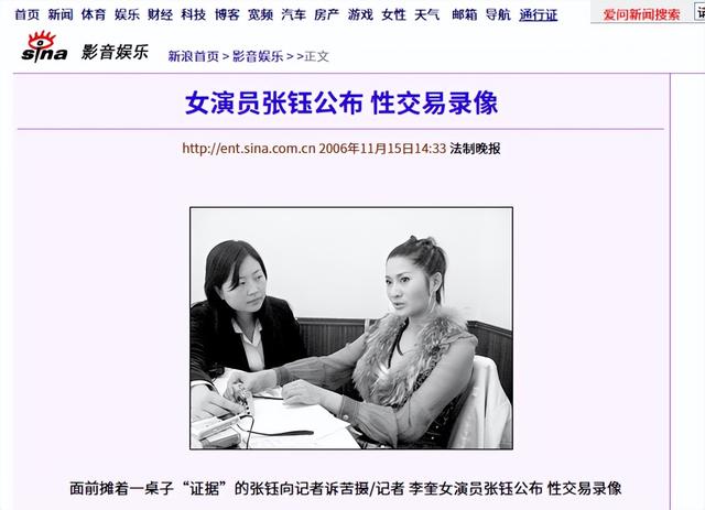 陪睡陪玩只是冰山一角，明星爆出的圈中内幕，一个比一个荒唐！