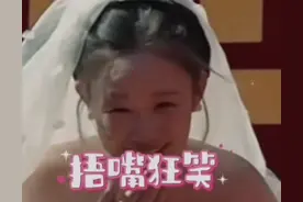 婚礼现场，新郎裤子拉链没拉，新娘用手捂着憋笑不止图片