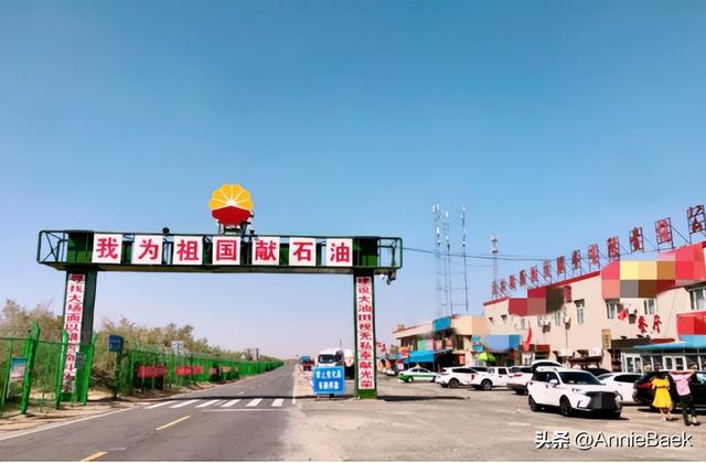 中国最大沙漠中唯一的城市，生活着2万人，周边300公里被黄沙覆盖