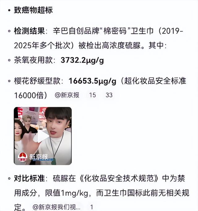 央视怒批，国务院点名封杀！这几位蒙骗老百姓的大网红，彻底凉凉