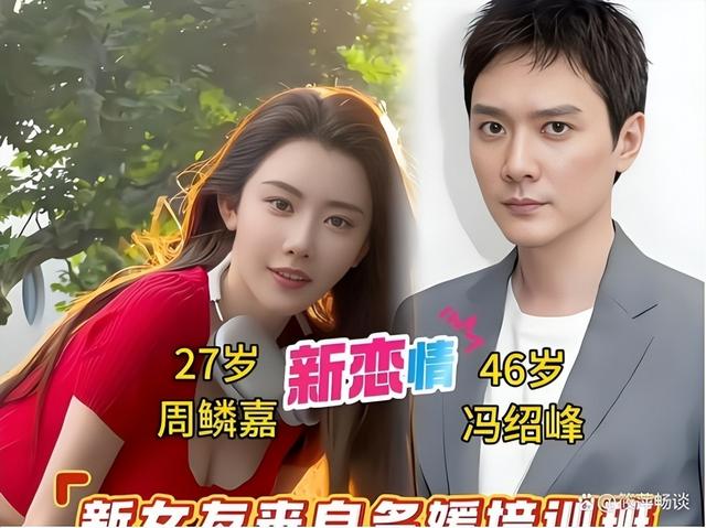 世上渣女千千万，最怕赵丽颖这种，离婚4年，才发现冯绍峰是赢家
