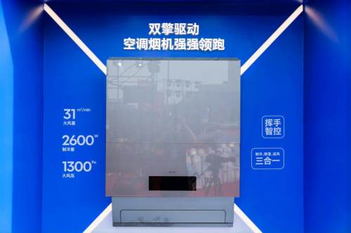 从传统到智能：格力四款新品重塑高端厨房，打造全场景智慧方案