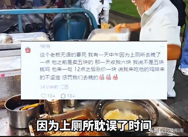 3小时排队买鸡排？年轻人旅游心态变了，真相扎心