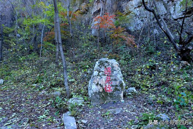 辽阳核伙沟（上）：百里锦绣廊、东北小黄山