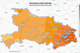 猛降18℃！刚刚，湖北发布寒潮橙色预警图片