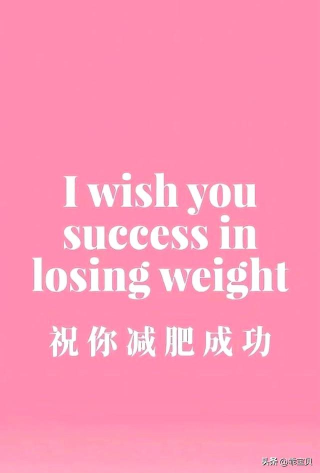 晚上在你休息时，身体偷偷切换了供能方式助你减脂，你知道吗？