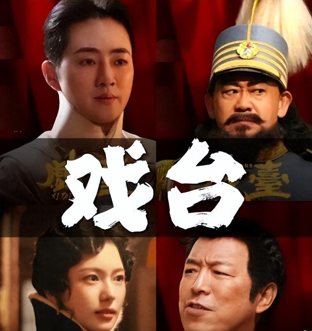 破亿！逆袭！71岁陈佩斯《戏台》打脸资本：你还管得了观众爱看谁