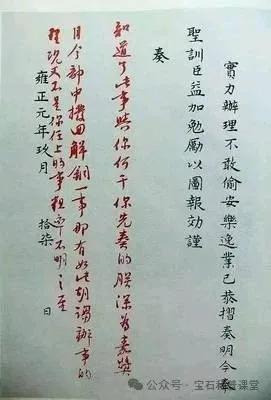 科普:朱砂真假局——朱砂商业品种及仿制品一览