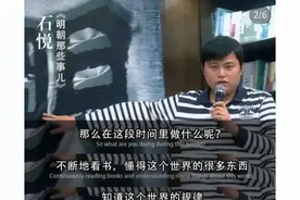 当年明月的“病”，带你袪魅体制内那些事儿图片