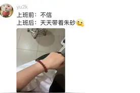 医学的尽头是玄学吗？看了网友的分享我似乎明白了！图片
