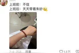 医学的尽头是玄学吗？看了网友的分享我似乎明白了！图片