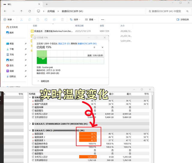 火力全开依然冷酷到底，奥睿科OSC冰甲固态硬盘PCIe4.0 1TB版测评