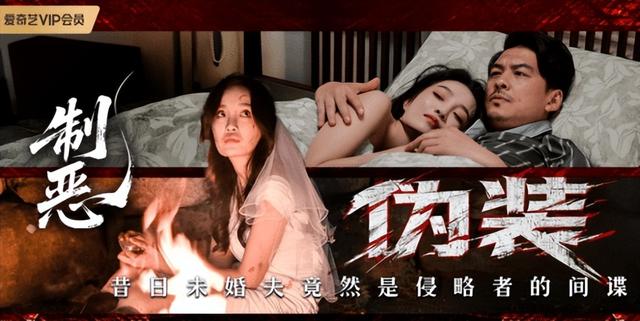 爽炸！《制恶》今日爱奇艺上线 女军医血债血偿 撕碎间谍未婚夫