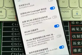 怪不得手机WiFi老断网？原来是这四个设置没调好，涨知识了！图片