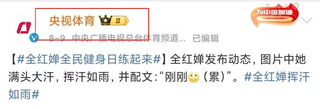 央媒为全红婵发声，撕开了“天才少女”背后，一道血淋淋的伤口
