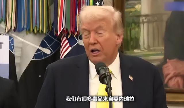 特朗普不战逼宫！中情局暗插黑手，马杜罗会被自己人送上断头台？