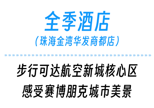 珠海草莓音乐节！攻略来了！（请20人去看）
