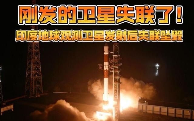 被印度吹爆的导航系统，为啥突然不行了？