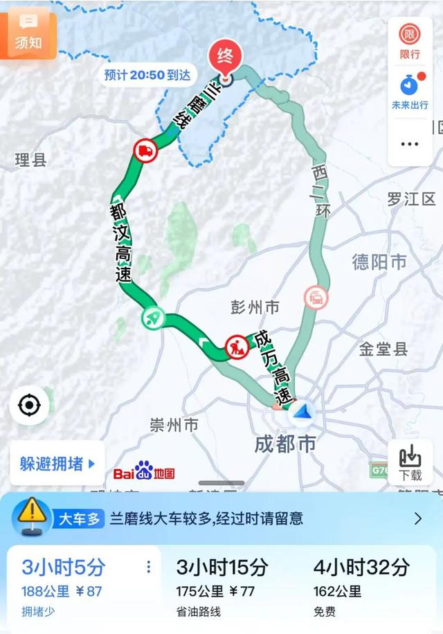 成都8个自驾游好去处推荐！国庆就出发！