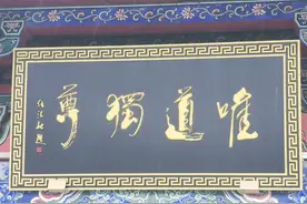 张蕴古的千古奇文《大宝箴》图片