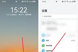 手机怎么投屏电视？图片