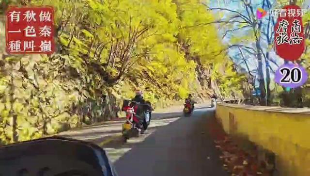 赏秋秦岭，摩旅商洛（13）打卡牛背梁、狂奔G211国道，住宿广货街