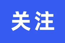刚刚，临沂一中发布招生简章图片