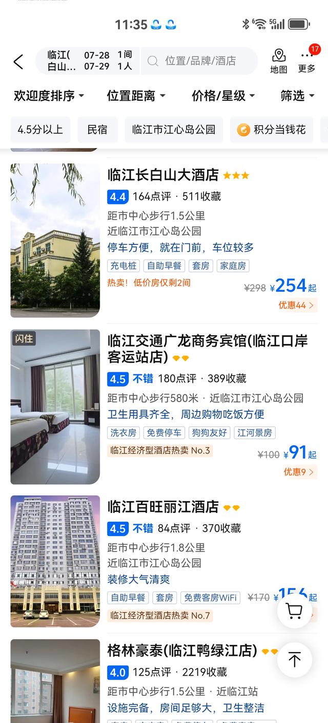 吉林省有一座原生态避暑小城，比大连干净比丹东凉爽适合旅居小住