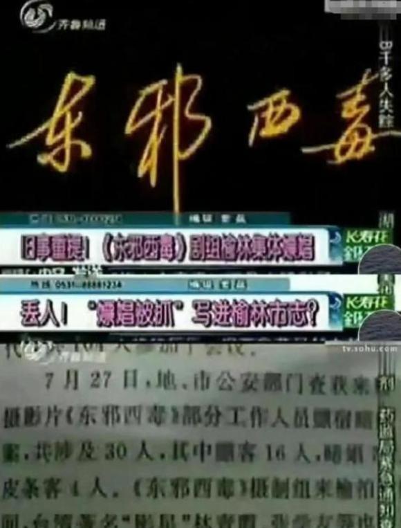 王家卫被爆30人集体嫖娼、让配音员舔手指？录音再掀娱乐圈黑幕！