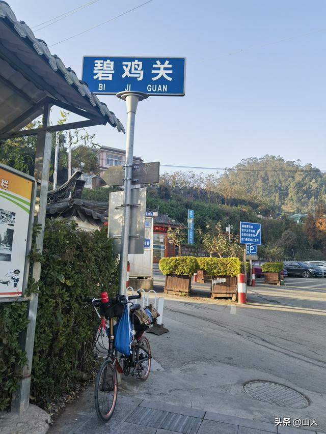 昆明→禄丰——滇西骑行散记之一