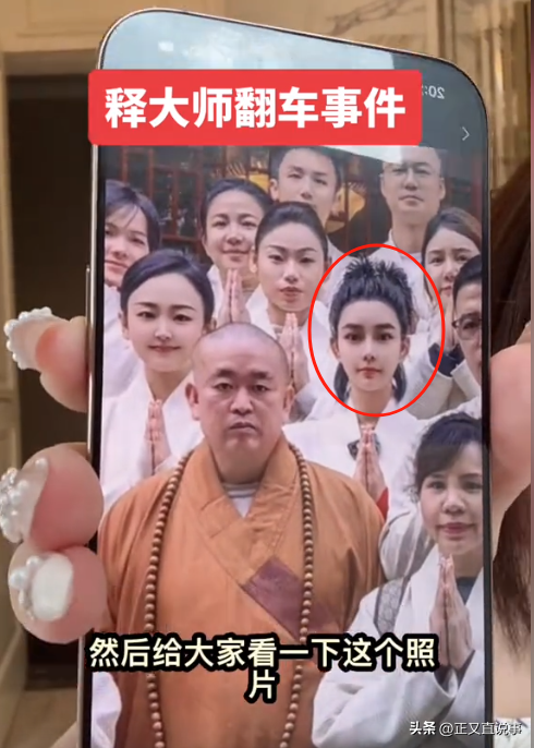 女子谈释永信，她们姐妹住少林寺3天收费1万，争着往释永信房间跑