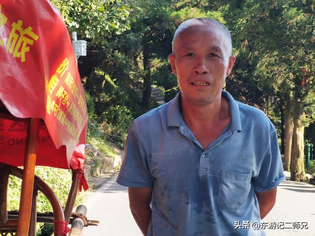 南岳衡山抬山夫，你知道一个月到底能挣多少钱吗？