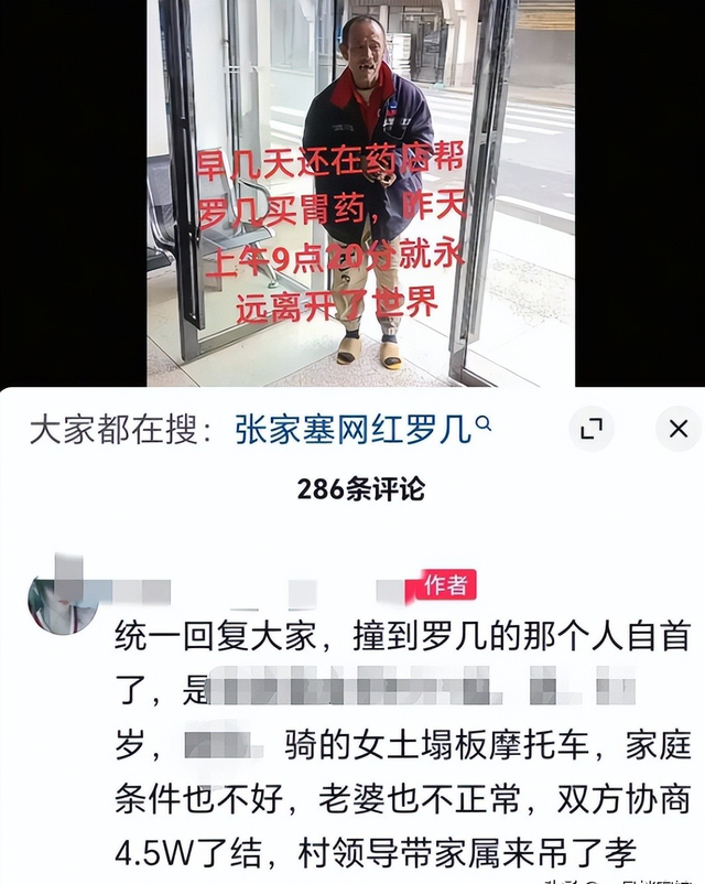 一路走好！6天内4位名人相继离世，最大60多岁，最小年仅36岁
