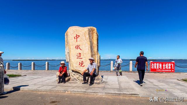 自驾G 331 寻味三江口奇观（东北内蒙之旅）