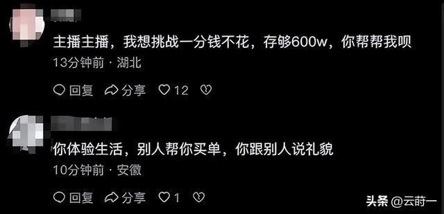 女子徒步上海后续：真容曝光，身份被扒生意受影响，连发4条声明