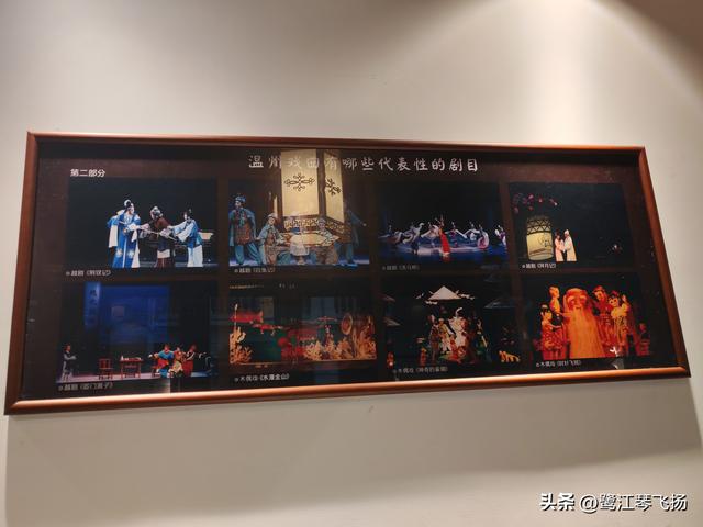2025国庆游温州：朱自清故居和南戏博物馆（二）