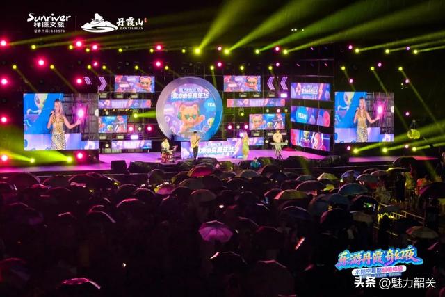 【丹霞山免门票啦】所有东莞的朋友们，快来广东韶关丹霞山游玩啦