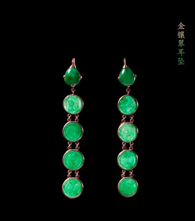 糟糕，是心动的感觉！又被故宫里的翡翠耳环种草了！