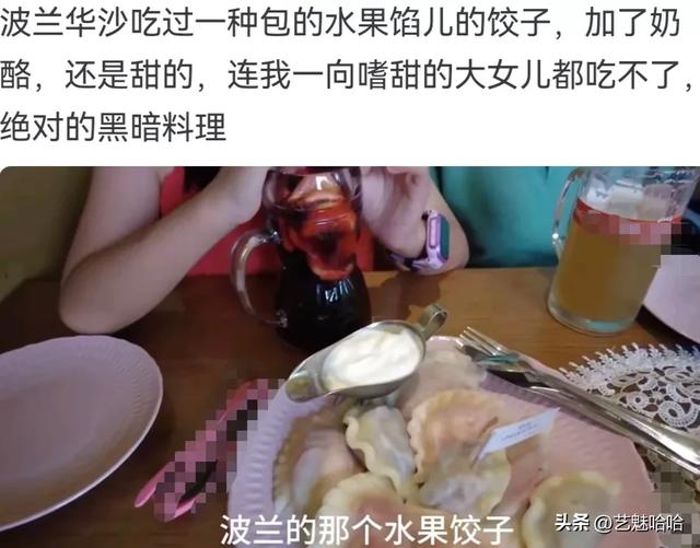 你吃得最难忘的饺子是？网友分享：这都能当馅，真是大开眼界