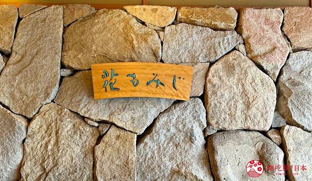 札幌近郊温泉旅馆推荐「定山溪花红叶」:贵宾厅内免费吃喝