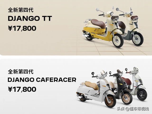 新车｜售15800元起，标致全新DJANGO上市，动力提升/增导航投屏等