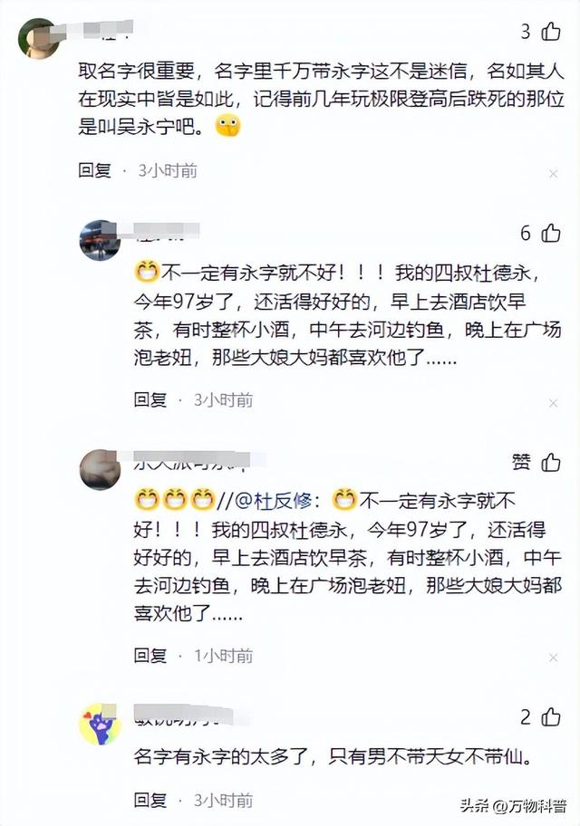 突发！广东美女胡永欢去世年仅20岁，妈妈曝死因，前后不超过30天