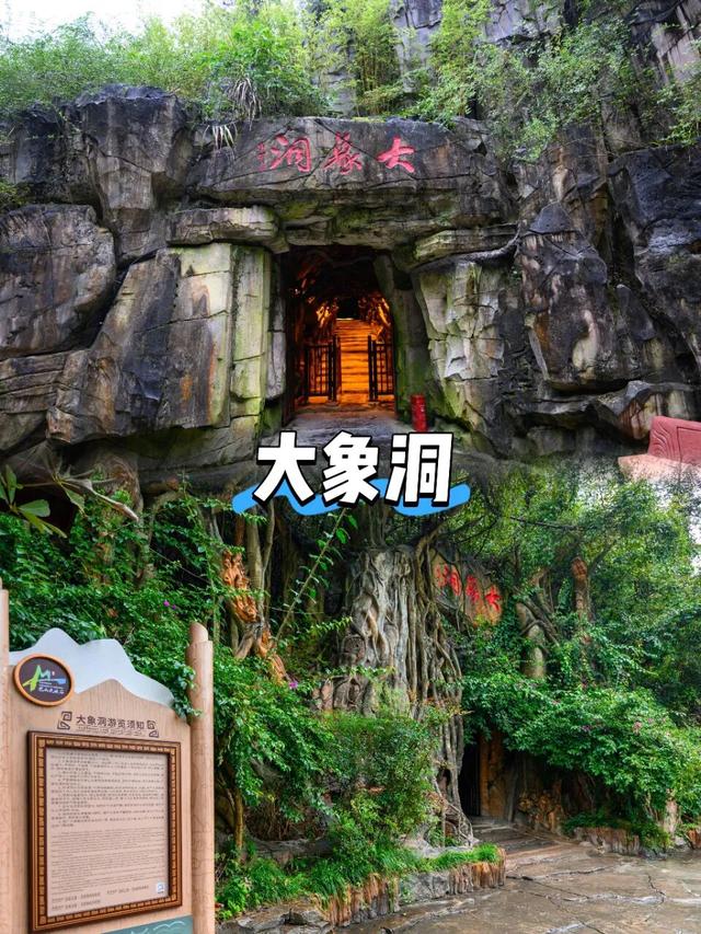 秋假封神之旅！不用人挤人，巴山大峡谷美哭